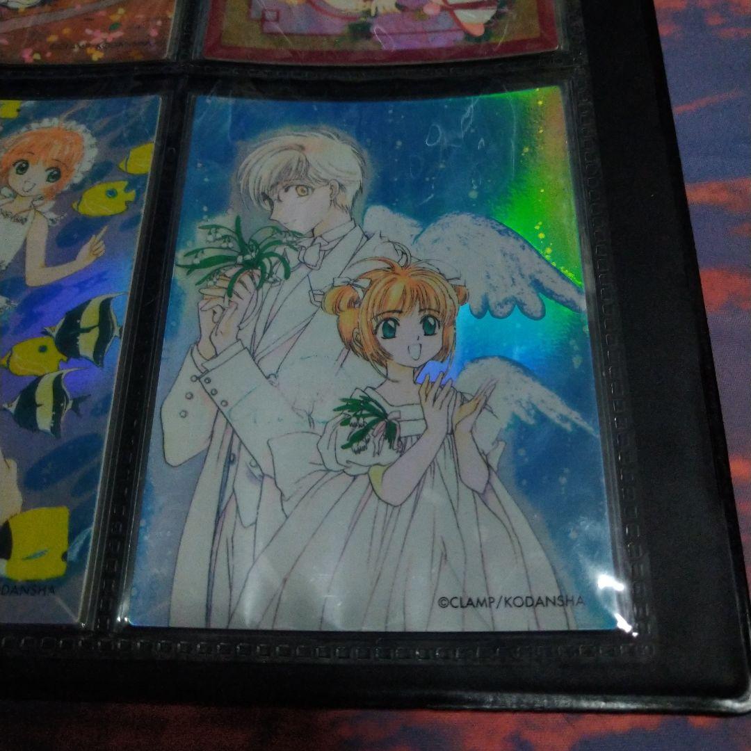 【貴重】カードキャプターさくら　原作版トレーディングカード　クロウカード編