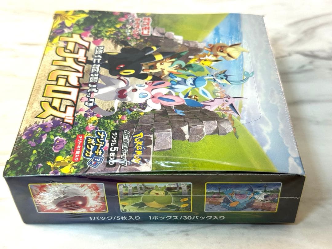 【新品未開封】イーブイヒーローズ1BOX シュリンク有