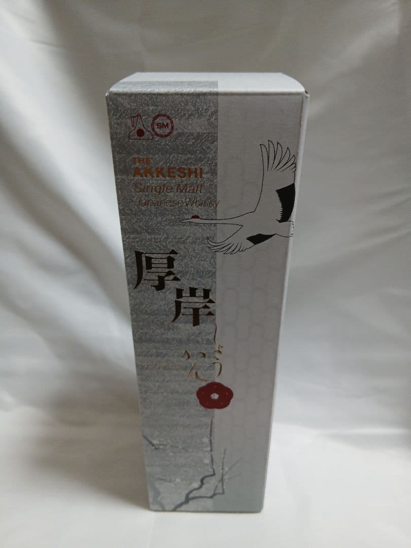 厚岸 シングルモルト ウイスキー 厚岸小寒　箱付 700ml