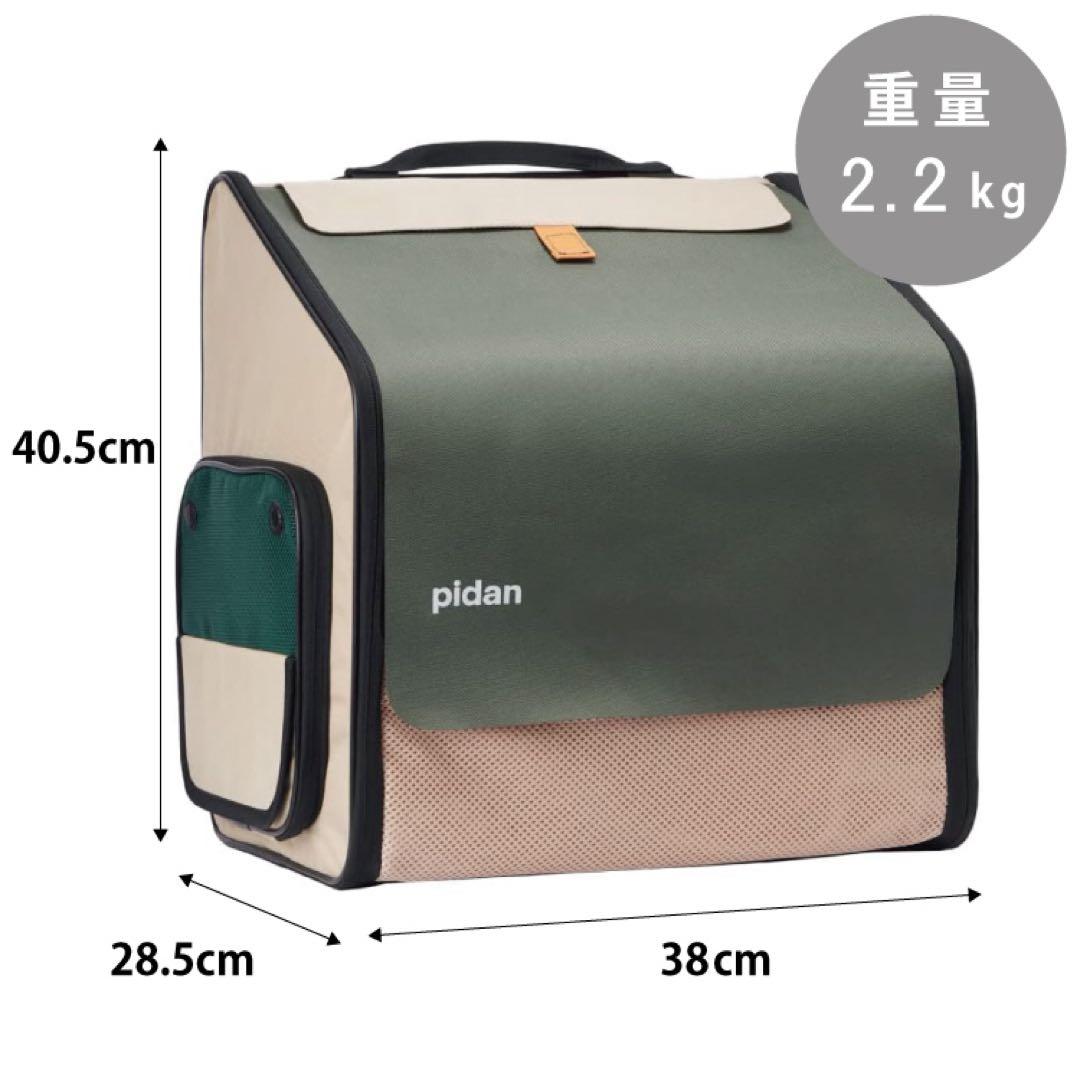 【新品】ピダン pidan 猫 犬 折りたたみトラベル リュック 2WAY 防災