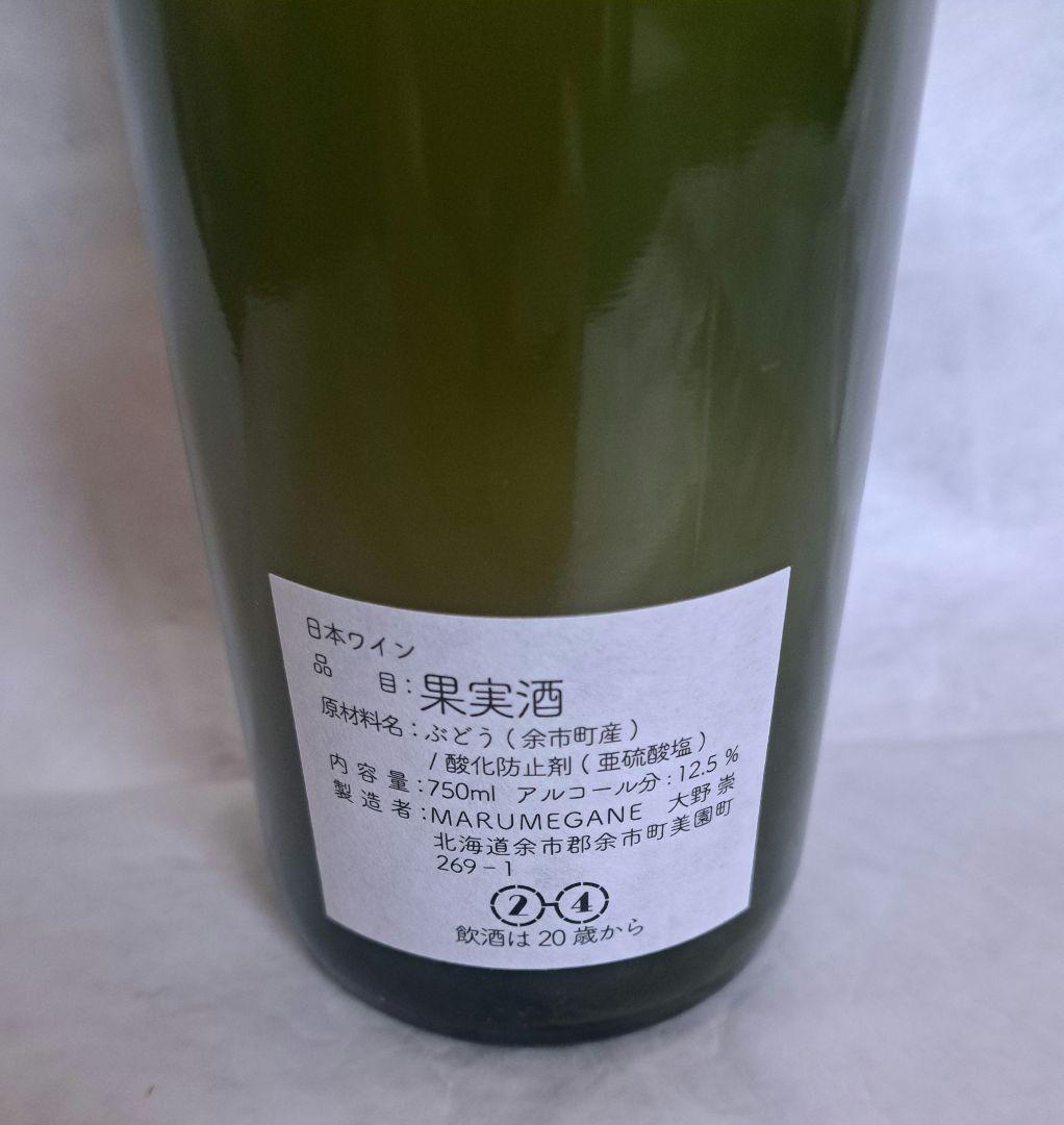 ☆激レア☆まるめがぬ ケルナー バレルセレクション 750ml