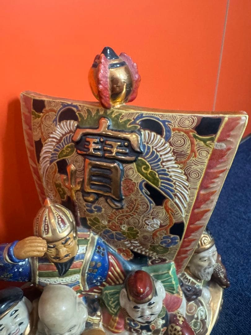 1816 九谷焼　七福神　宝船　縁起物　商売繁盛　置物　時代物