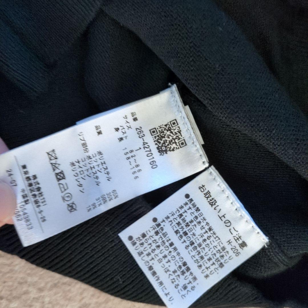 ジャックバニー新品未使用ゴルフセーター