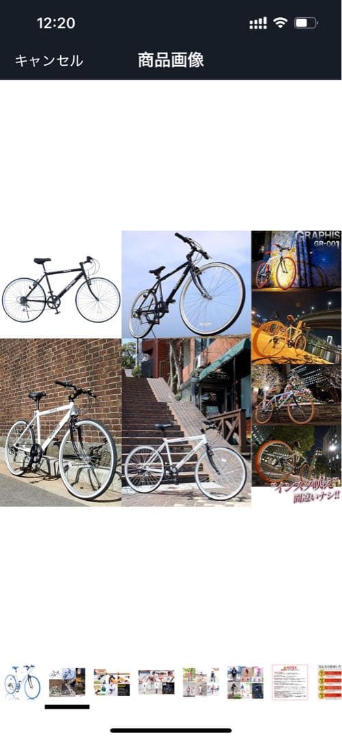 M*8様 GRAPHISクロスバイク