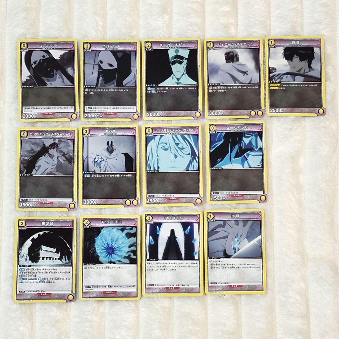 ブリーチ ユニオンアリーナ 70枚セット