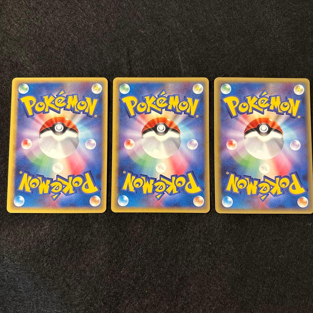 #ゆんの気まぐれオークション　（梅）　3枚　ヨーギラス　サナギラス　バンギラス