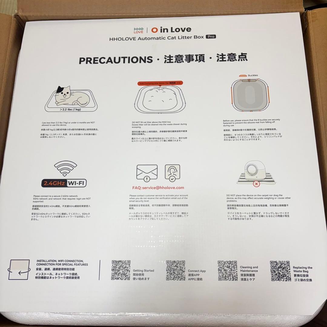動作確認済み✨自動猫トイレ Pro AI搭載センサー UVライト 自動清掃