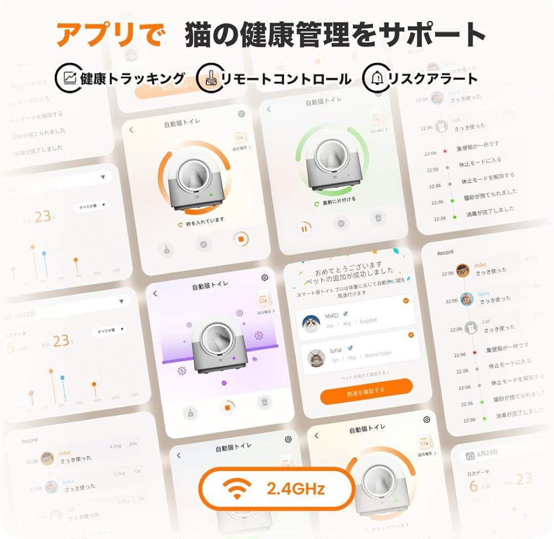 動作確認済み✨自動猫トイレ Pro AI搭載センサー UVライト 自動清掃