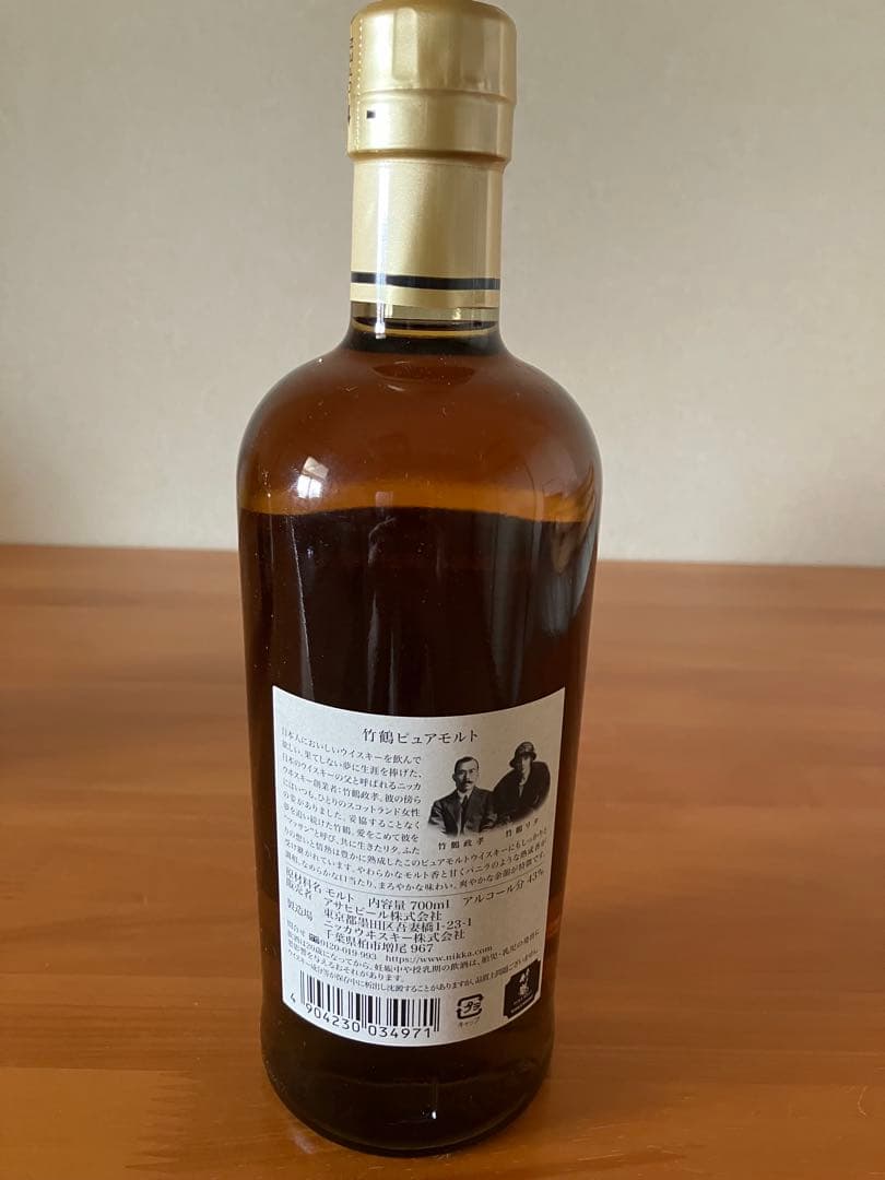 ニッカウイスキー 竹鶴ピュアモルト 700ml