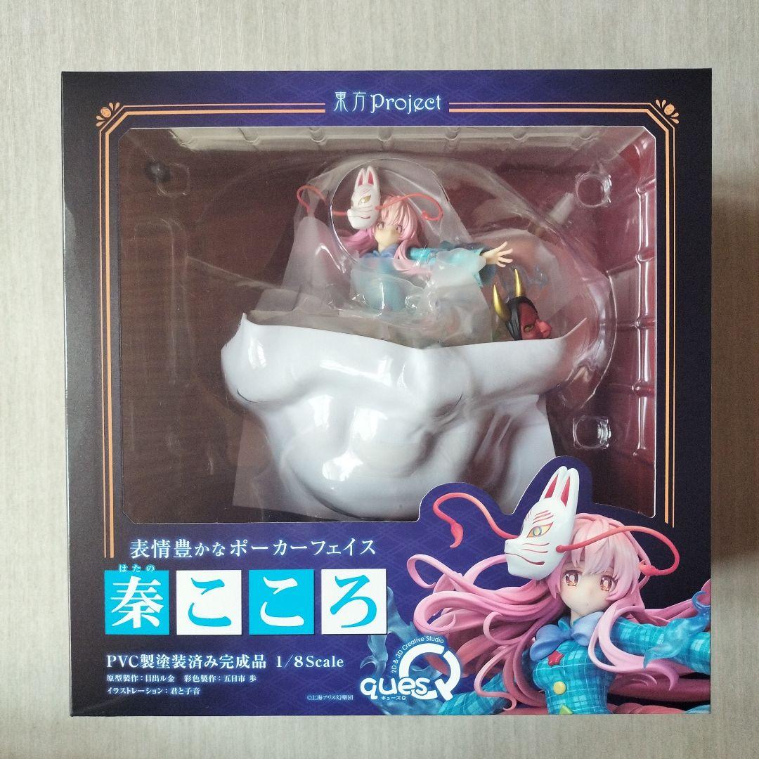 秦こころ 東方project 1/8 完成品 フィギュア キューズQ