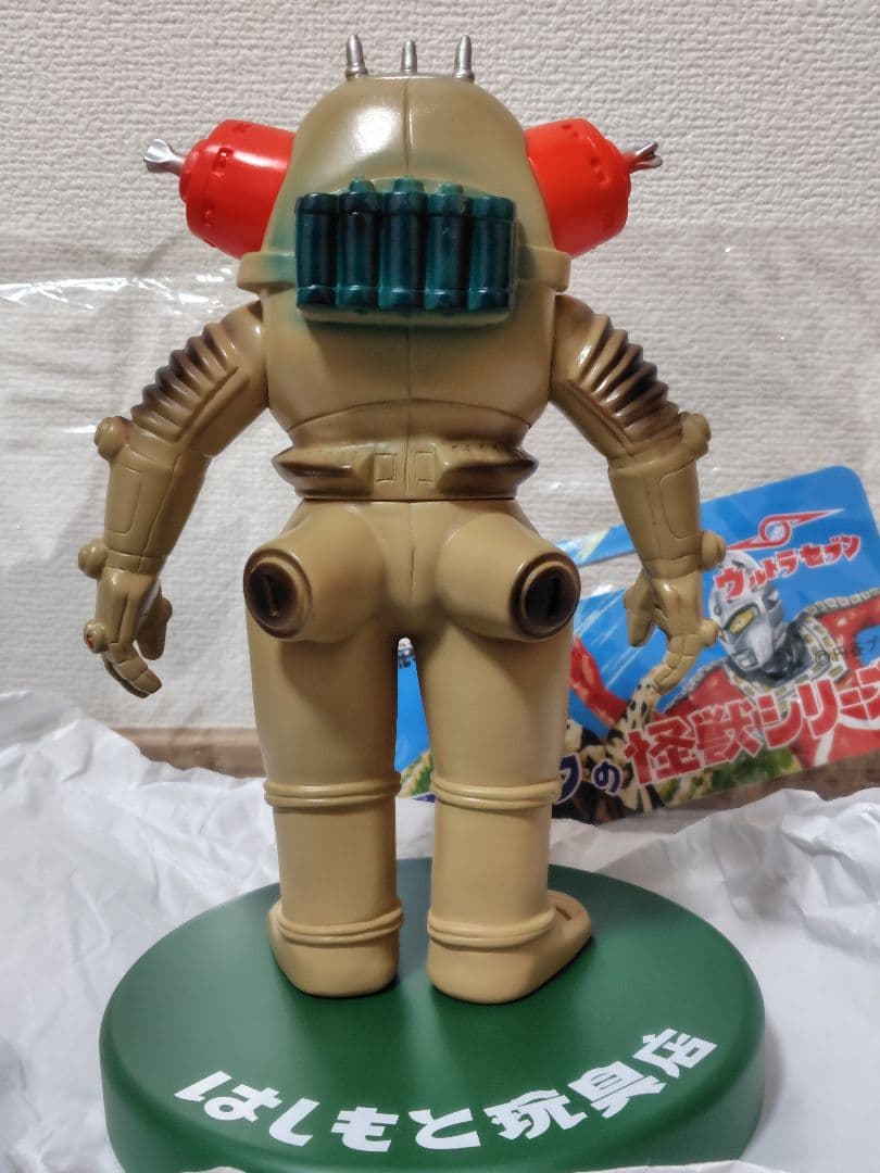 《開封済》ブルマァク　ソフビ【 キングジョー】スタンダード　限定カラー