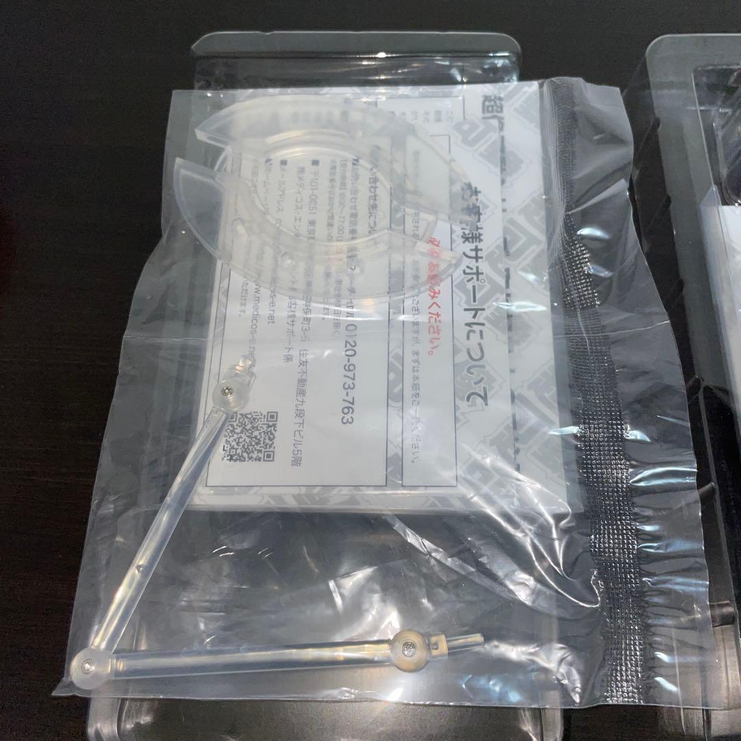 超像可動 ジョジョの奇妙な冒険 第7部ジョニィ・ジョースター ジャイロ・ツェペリ