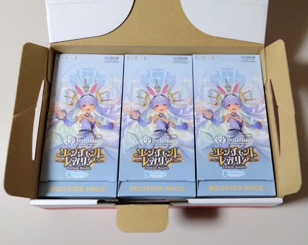 エンチャントレガリア 3BOX シュリンク付き 未開封