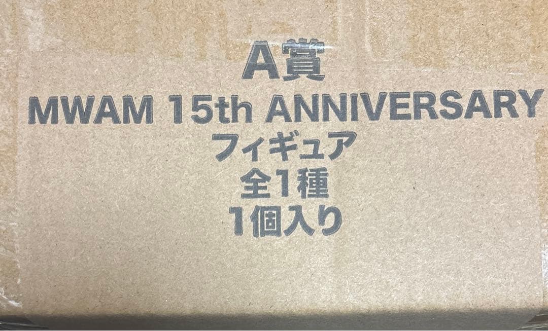 一番くじ MAN WITH A MISSION 15th A賞　フィギュア