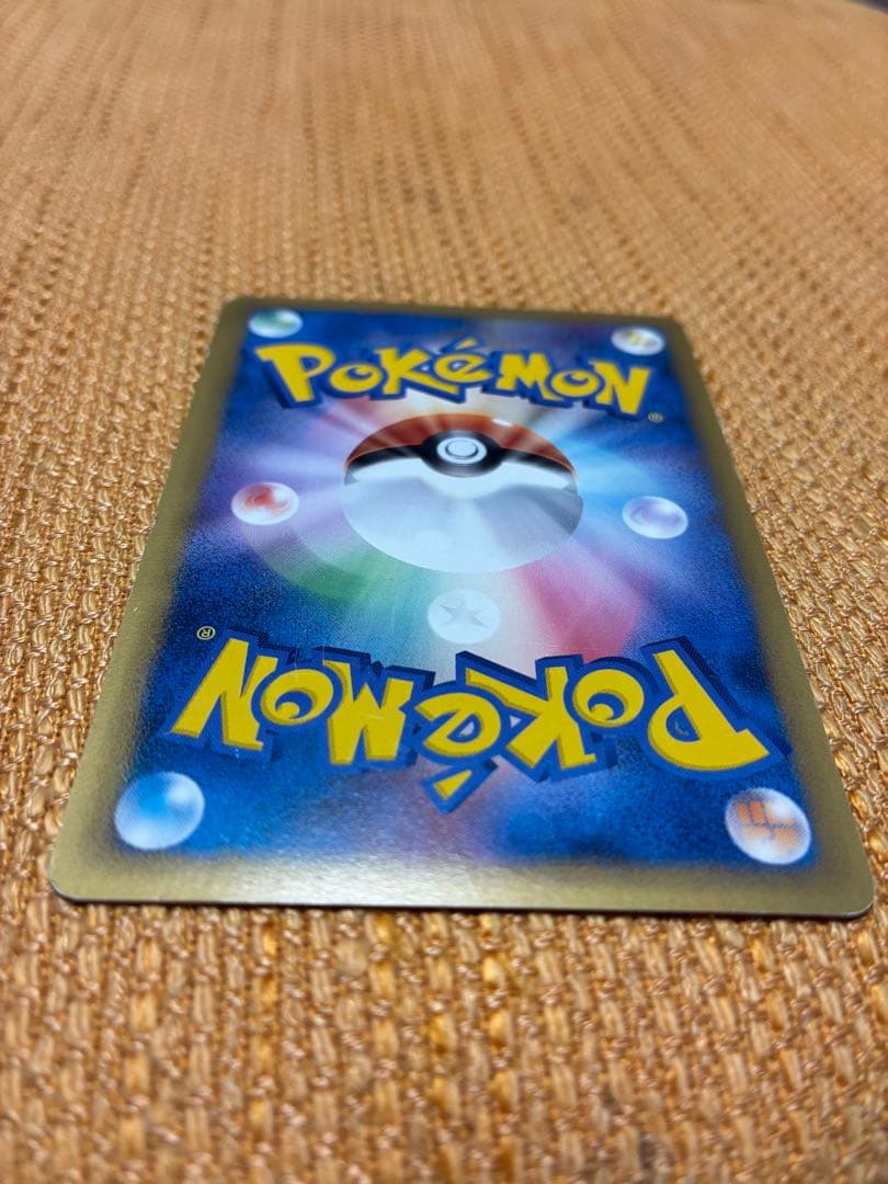 おかいものピカチュウ ポケモンカード