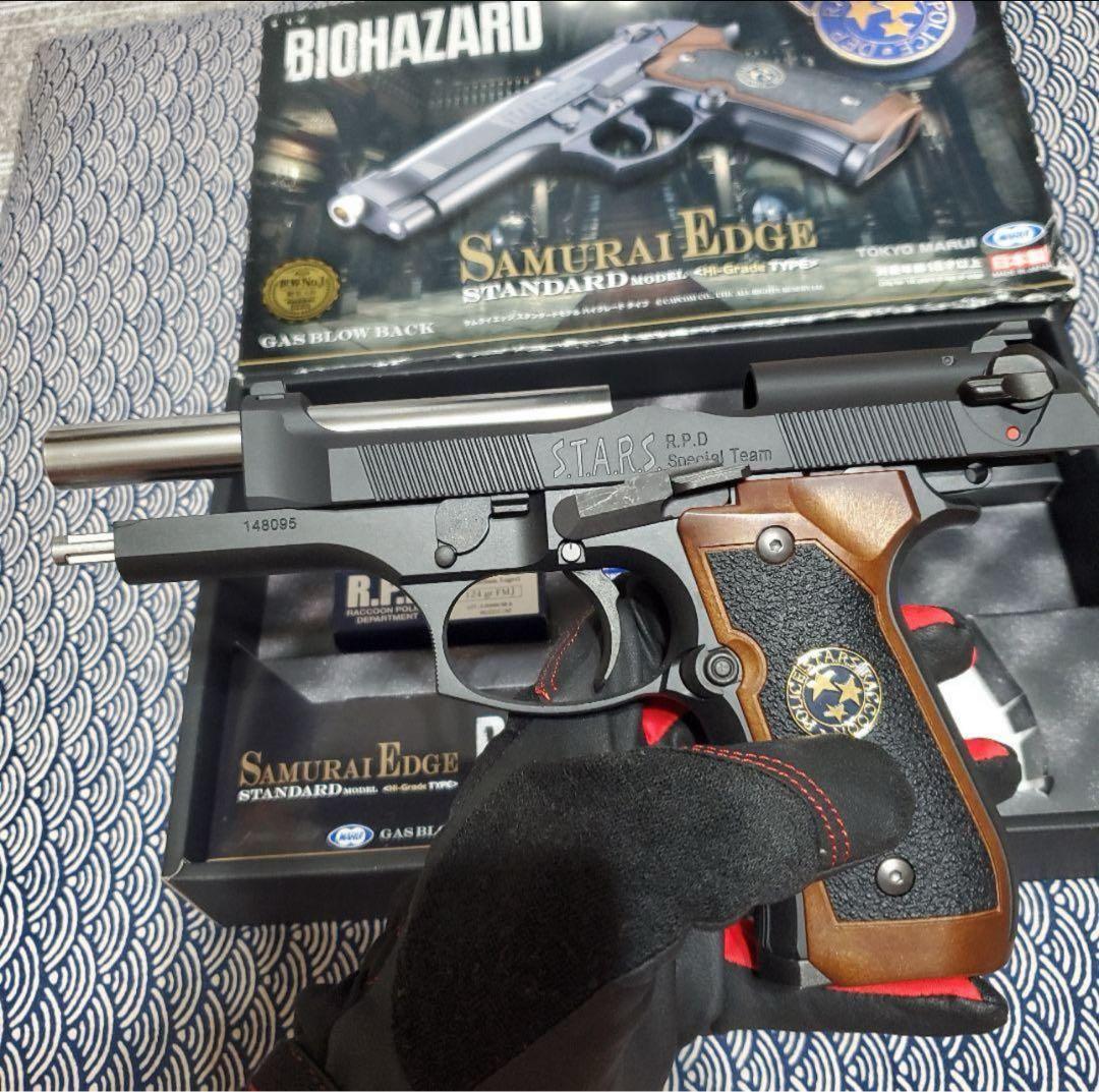 東京マルイ サムライエッジ スタンダードモデル ハイグレードタイプ