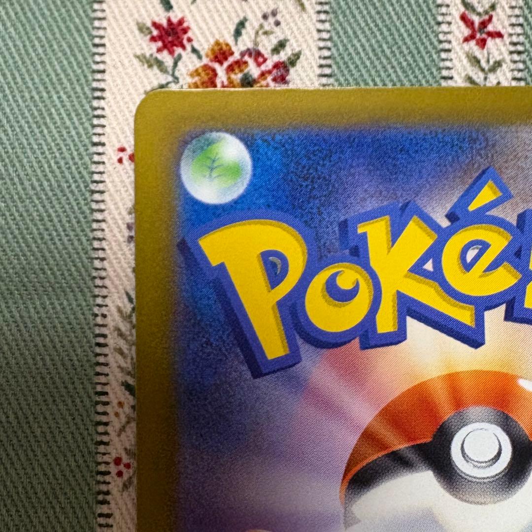 ミュウ ex SAR 347/190