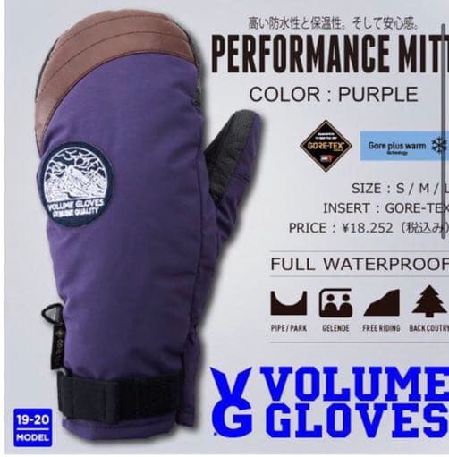 VOLCOM ボルコム GORE-TEX パープル ミトン S ¥18252-品