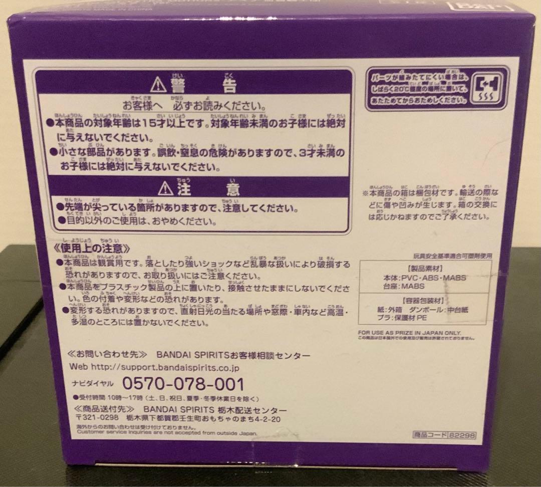 SAO アスナ 血盟騎士団ver. ユウキイメージカラー