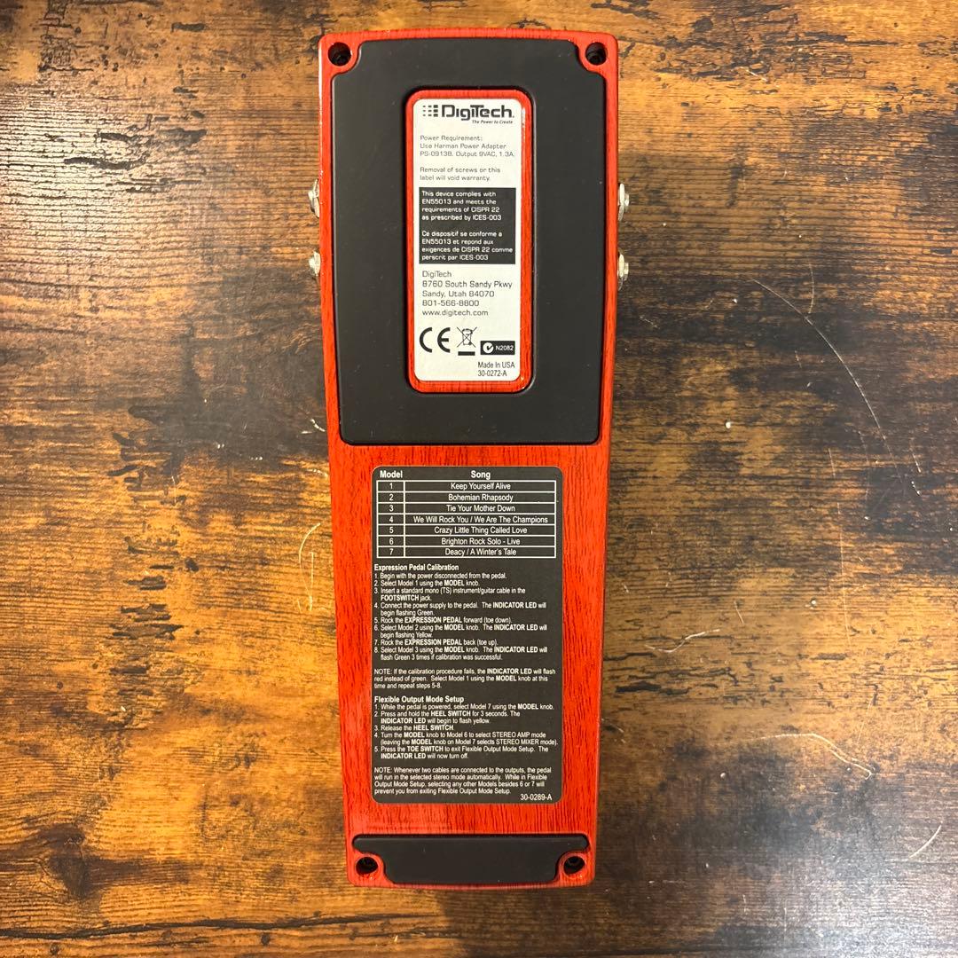 s*e様 DigiTech Brian May Red Special