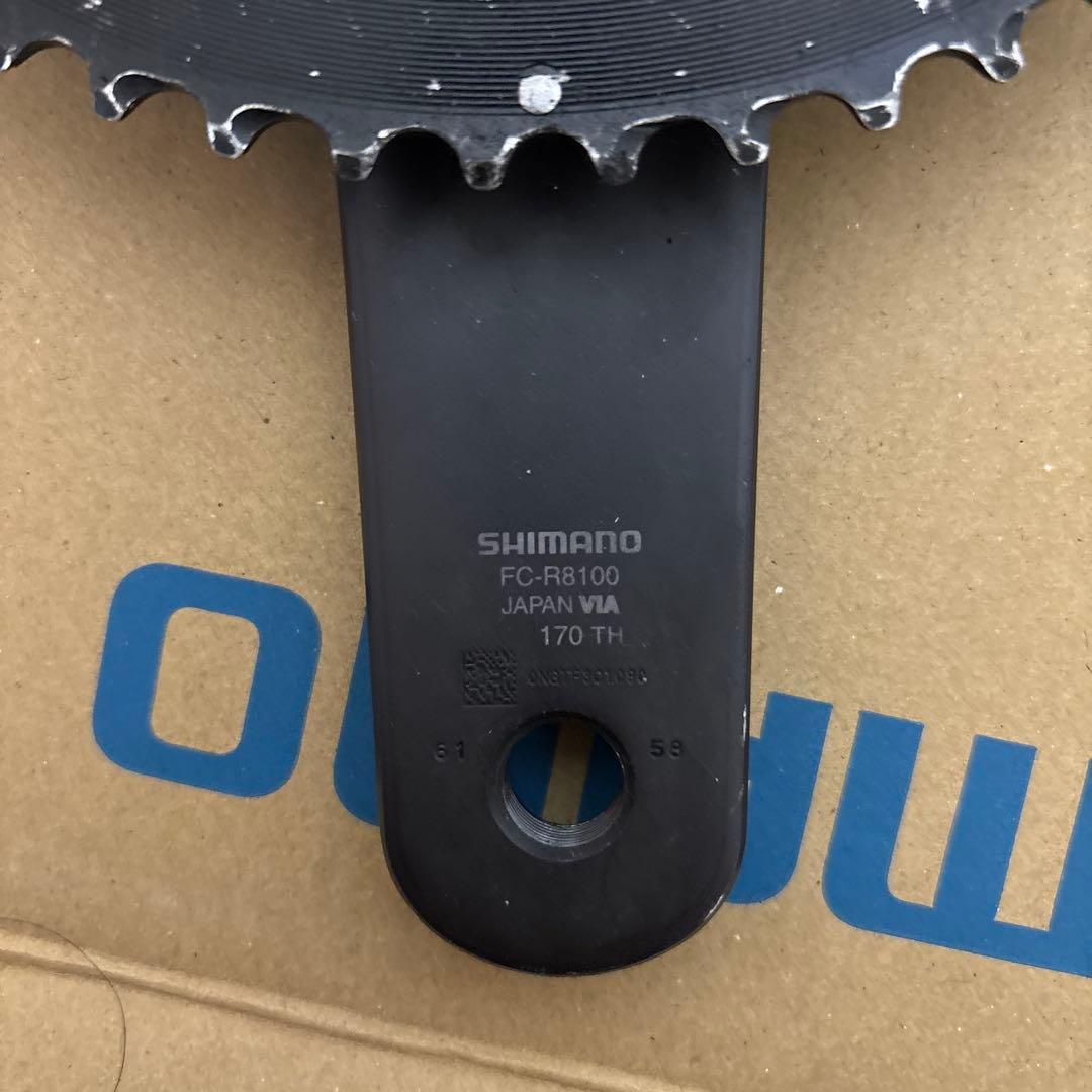 ULTEGRA FC-R8100 クランクセット 170mm