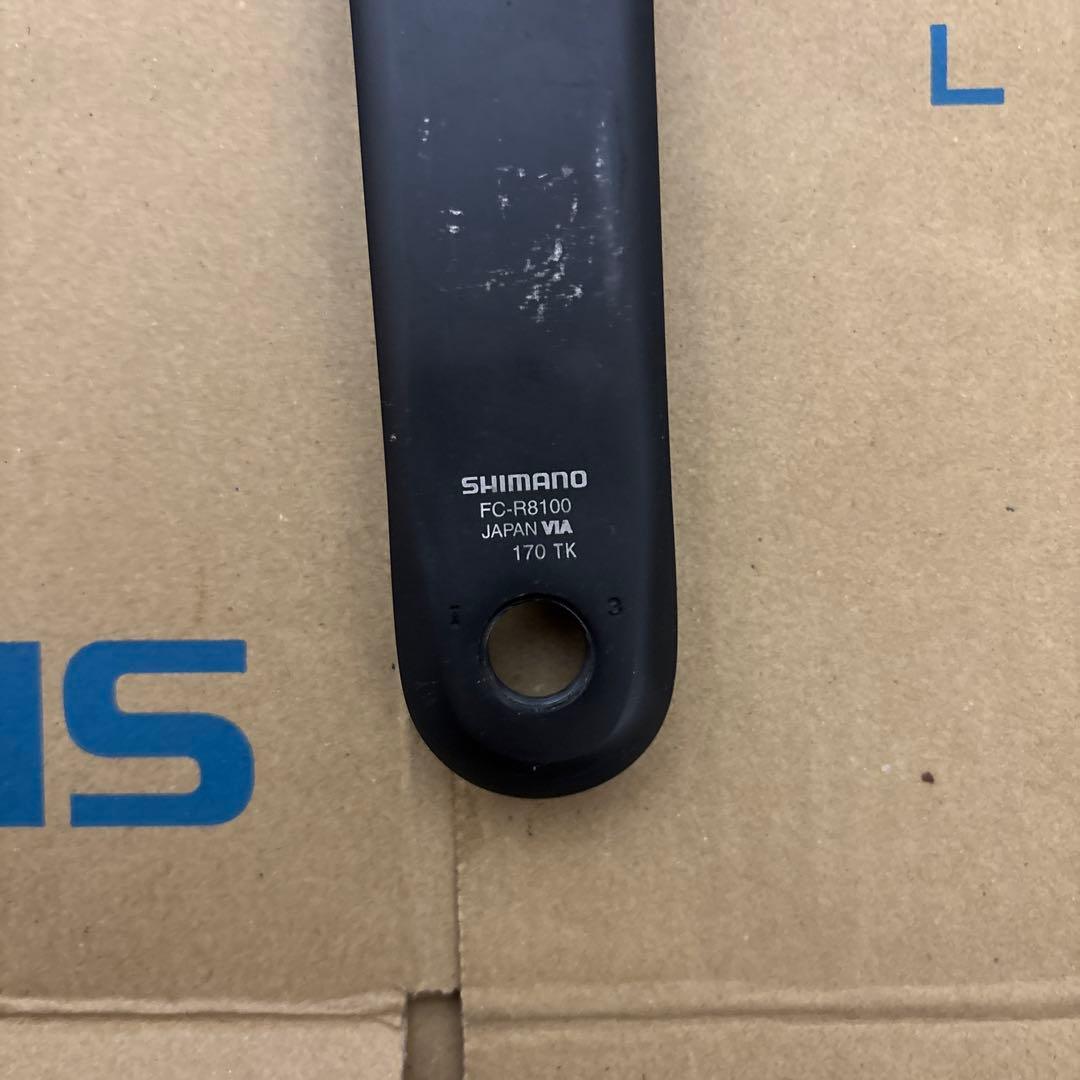 ULTEGRA FC-R8100 クランクセット 170mm