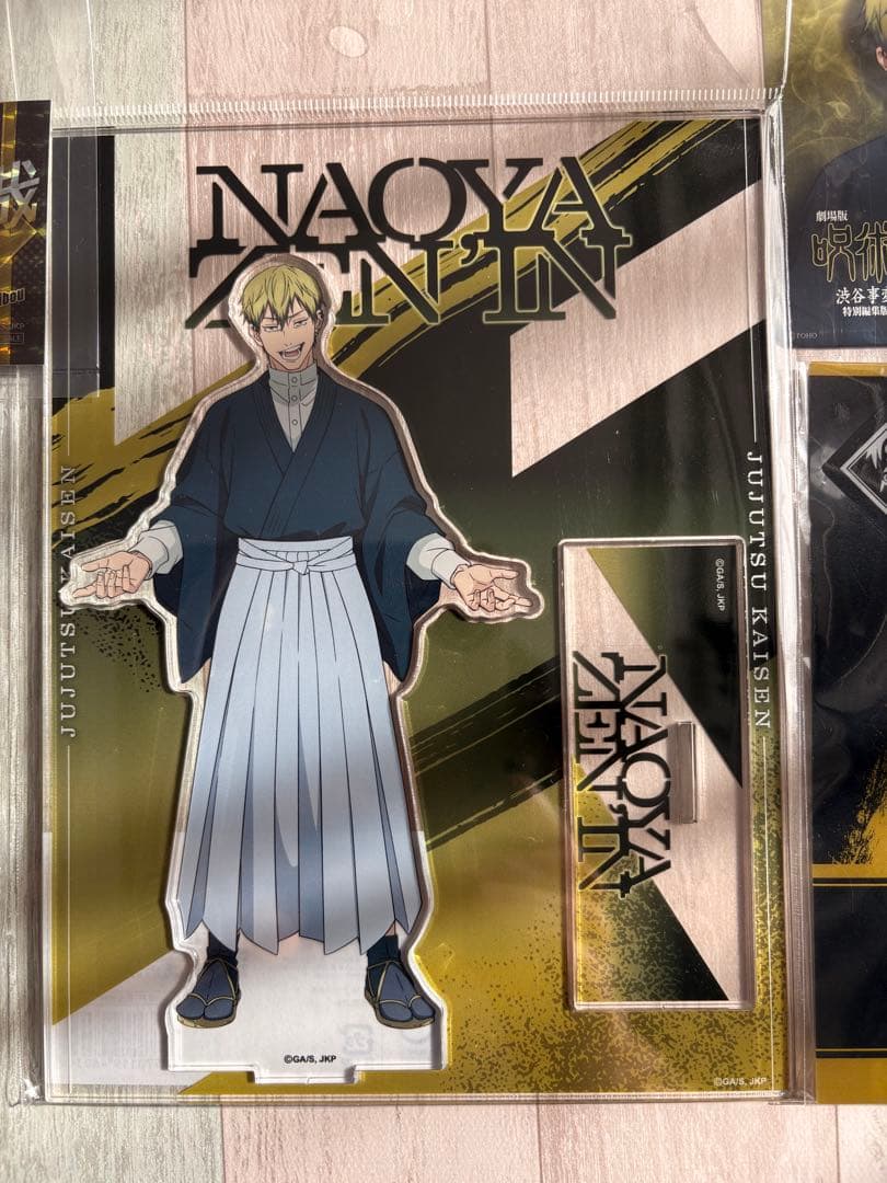 禪院直哉7種★呪術廻戦TOHOアクリルスタンドバンドル　KITTEコジマファミマ