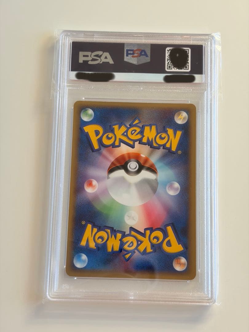 ポケパークのピカチュウ 004/009 PSA9
