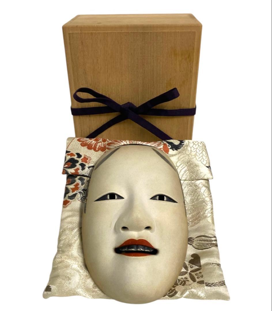 能面 小面　十六　伝統芸能　能舞台　25ケ406