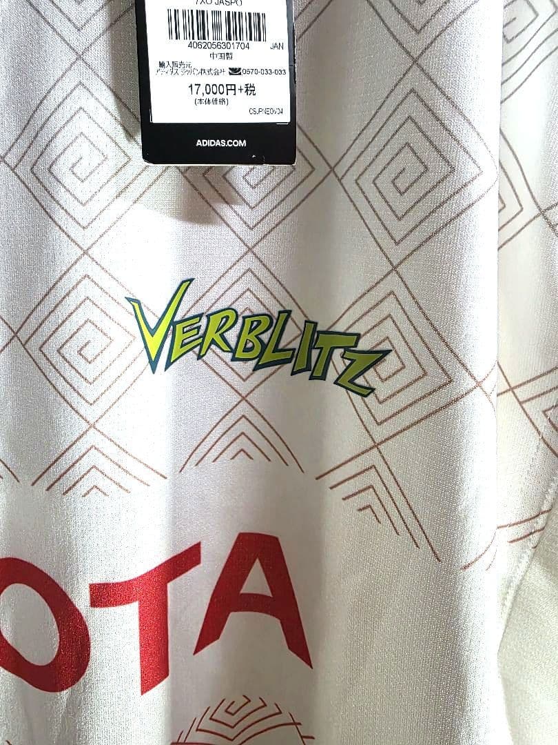 ラグビー★トップリーグ★トヨタ★VERBLITZ★プロモ仕様★レプリカユニホーム