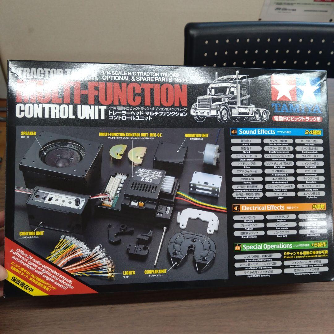 ホビーラジコン TAMIYA MULTI-FUNCTION CONTROL UNIT