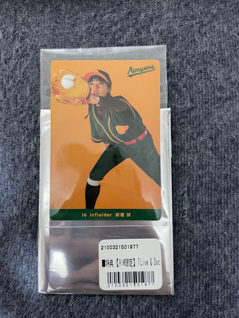 s*6様 あいみょんグッズ7点