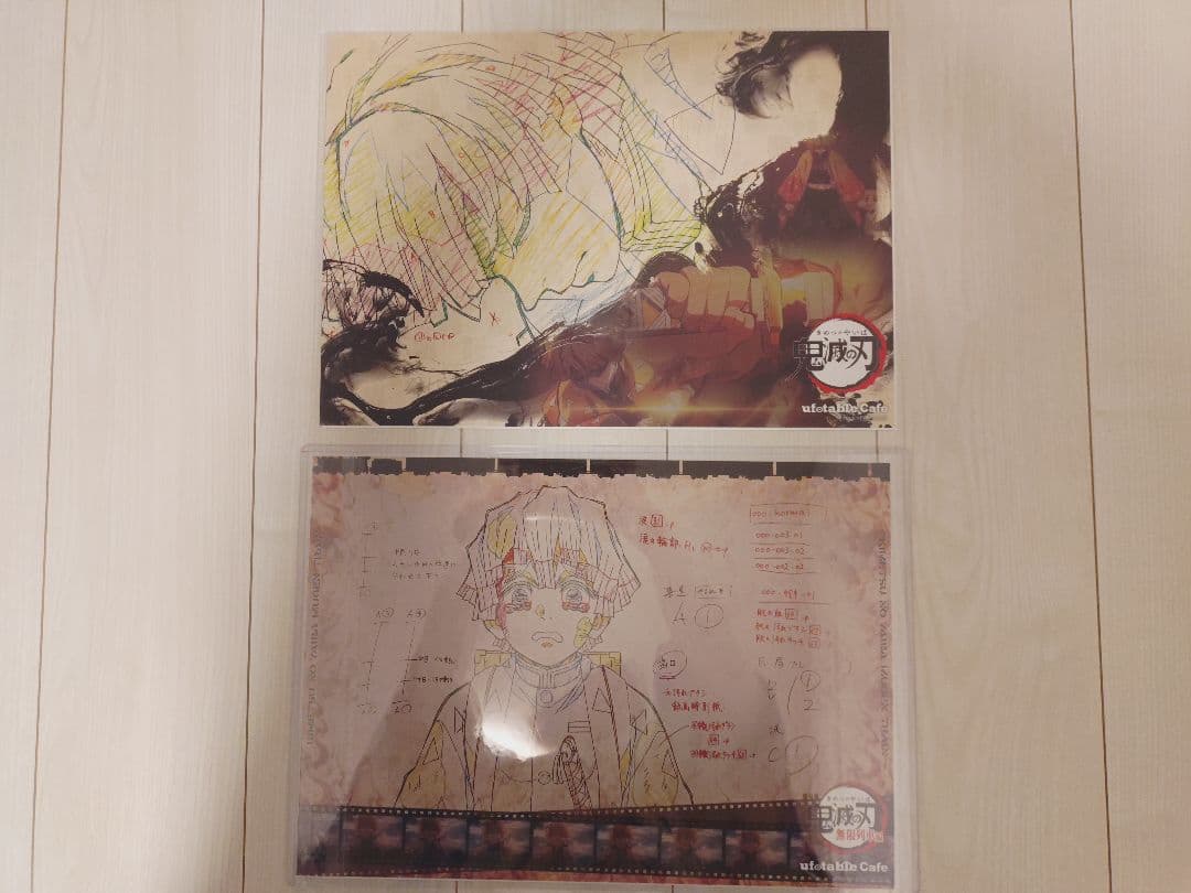 鬼滅の刃 ufotable cafe ランチョンマット まとめ売り20枚