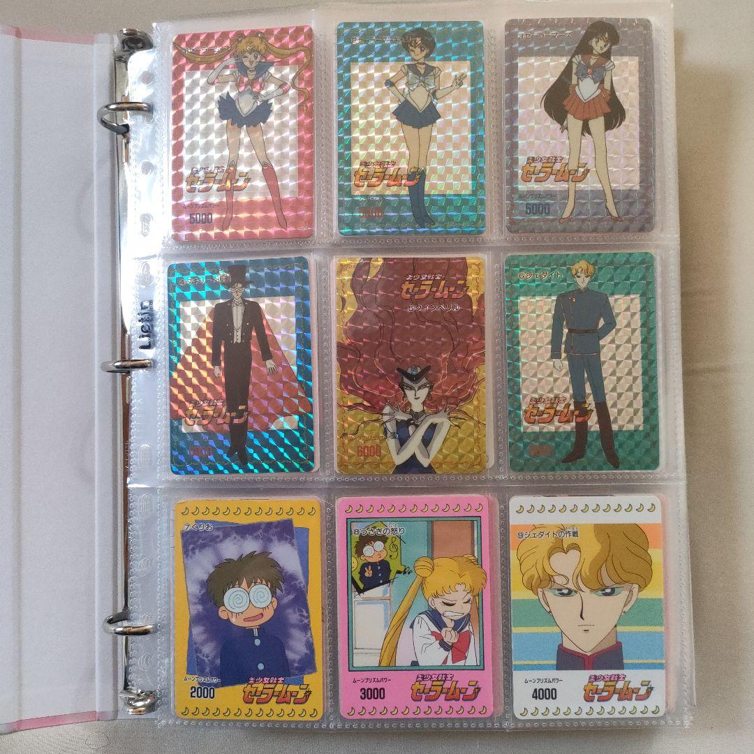 美少女戦士セーラームーンアマダPPカード
