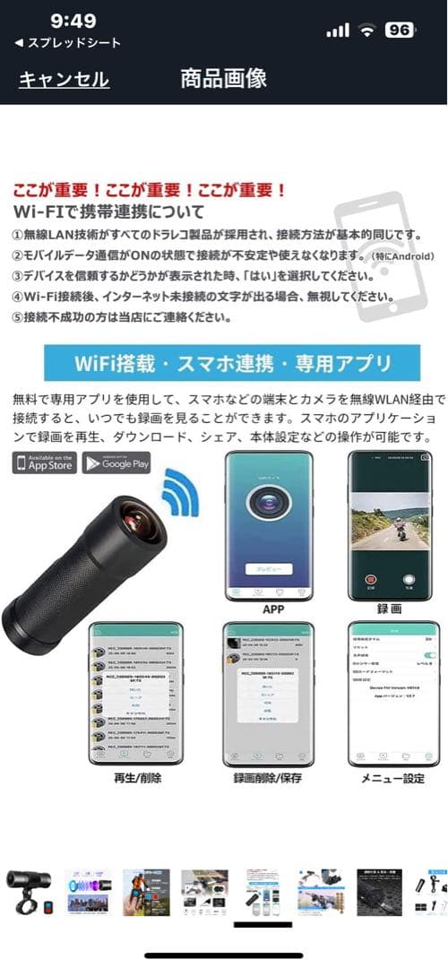 自転車バイク用 ドライブレコーダー 1080P 200万画素 150°広角