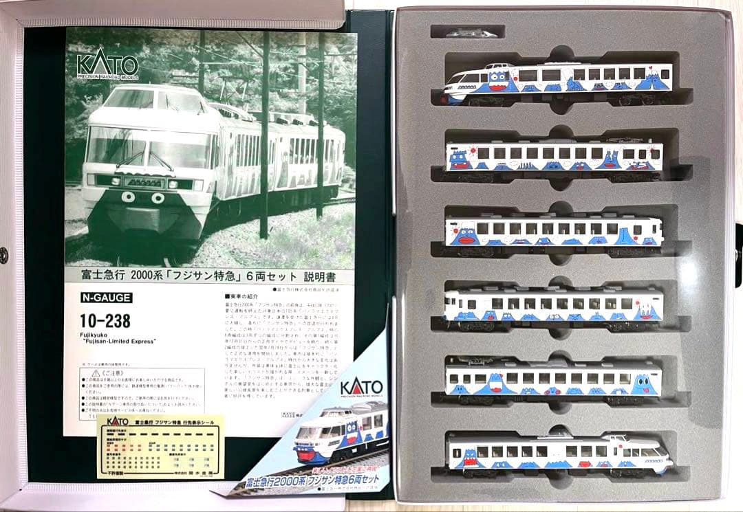 KATO 10-238 富士急行2000系 フジサン特急