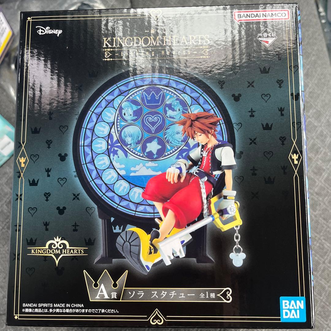 キングダムハーツ　一番くじ　A賞　B賞