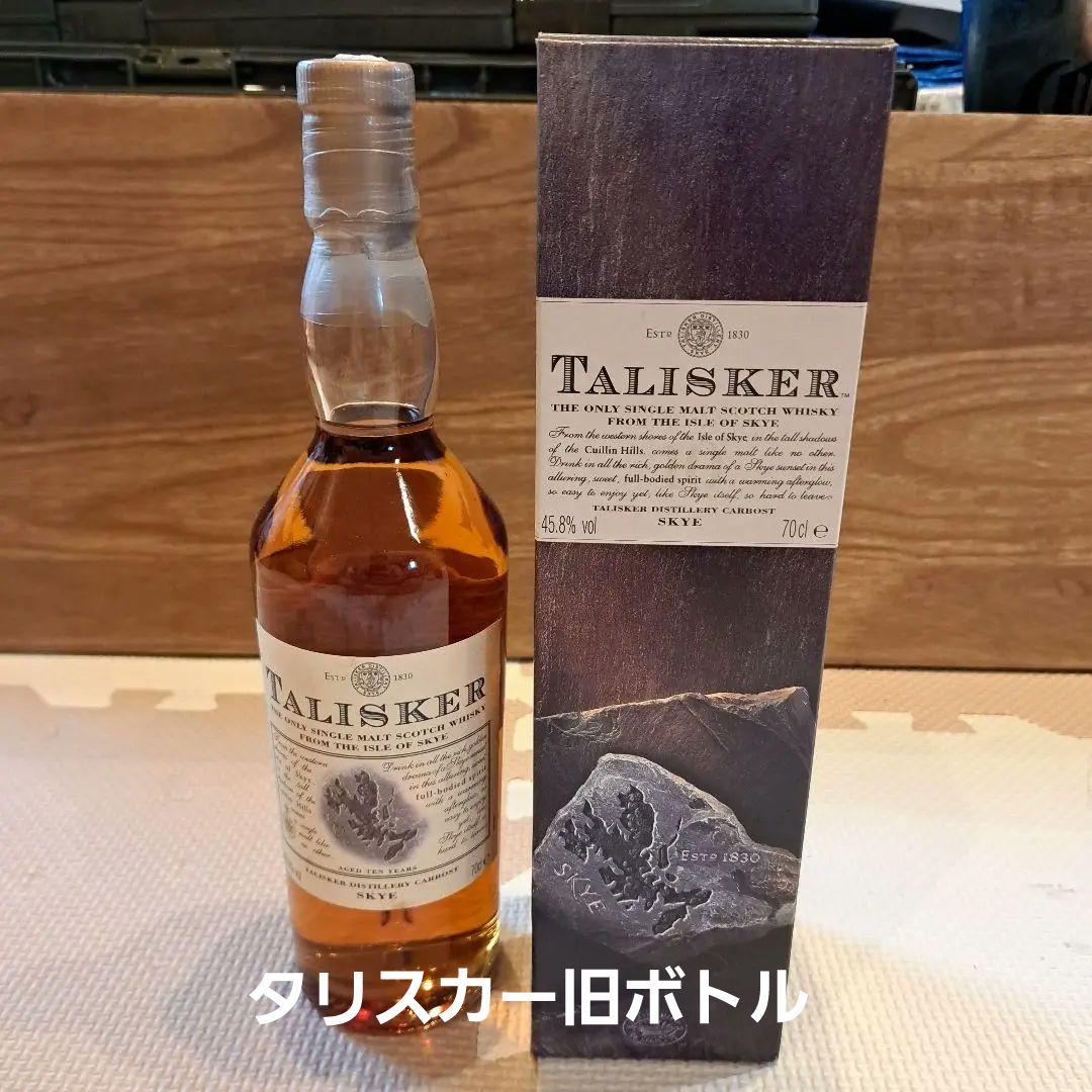 【稀少】タリスカー旧ボトルセンターマップラベル45.8％700ml