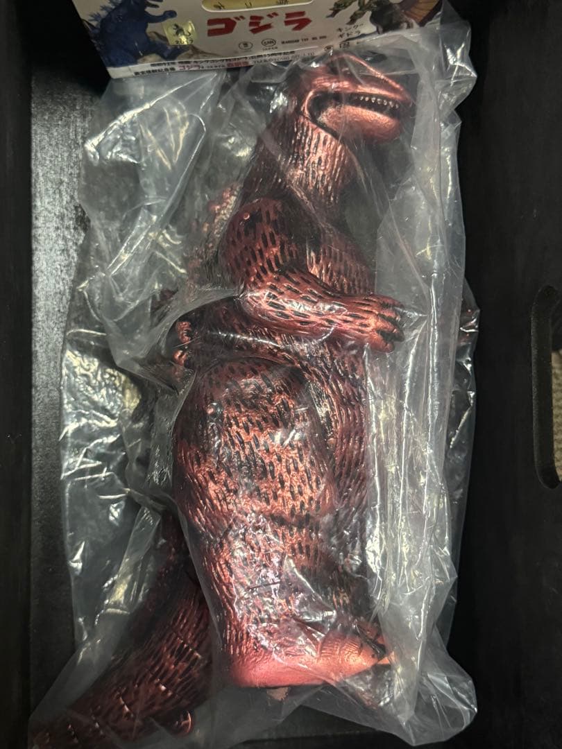 マルサン ゴジラ B/Oスタイル 赤銅色 キンゴジ55周年記念 ソフビ 未開封