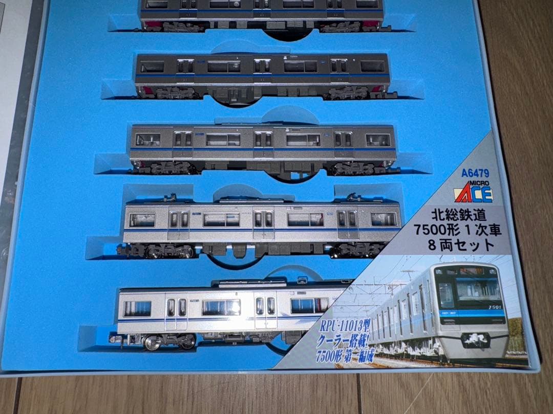 マイクロエース A-6479 北総鉄道7500形1次車　8両セット