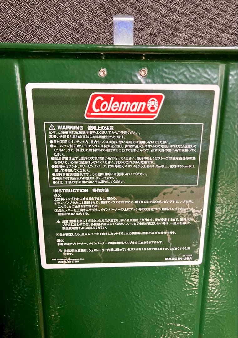 コールマン Coleman Powerhouse 2-Burner Stove