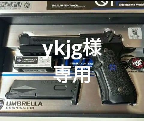 東京マルイ バイオハザード サムライエッジ アルバート.W.モデル01 オマケ付