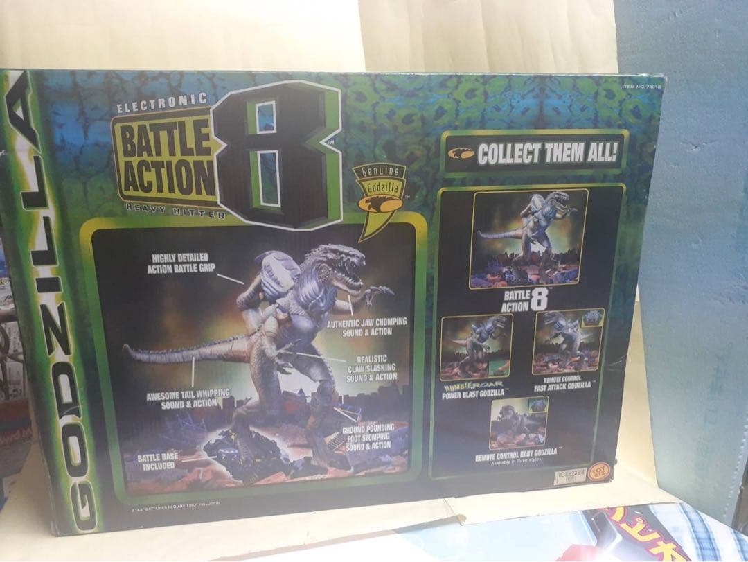 ゴジラ バトルアクション8