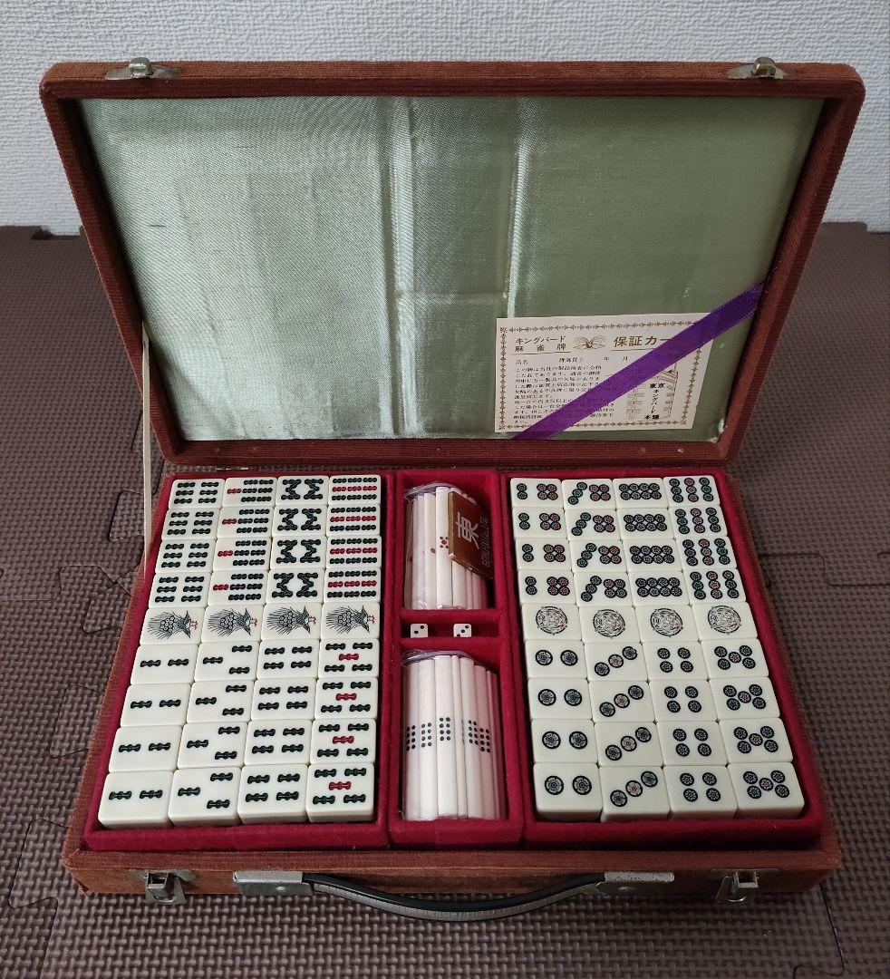 【中古品】　麻雀牌　キングバード　虎牌　背黒　雀鬼