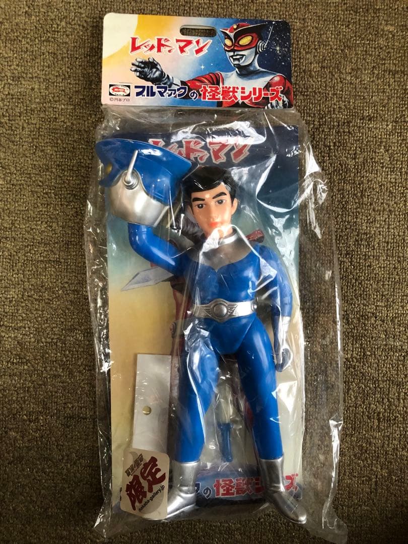 ブルマァク　レッドマン　青　ブルー　面取れ　マスク取れ　墓場の画廊　限定　ソフビ