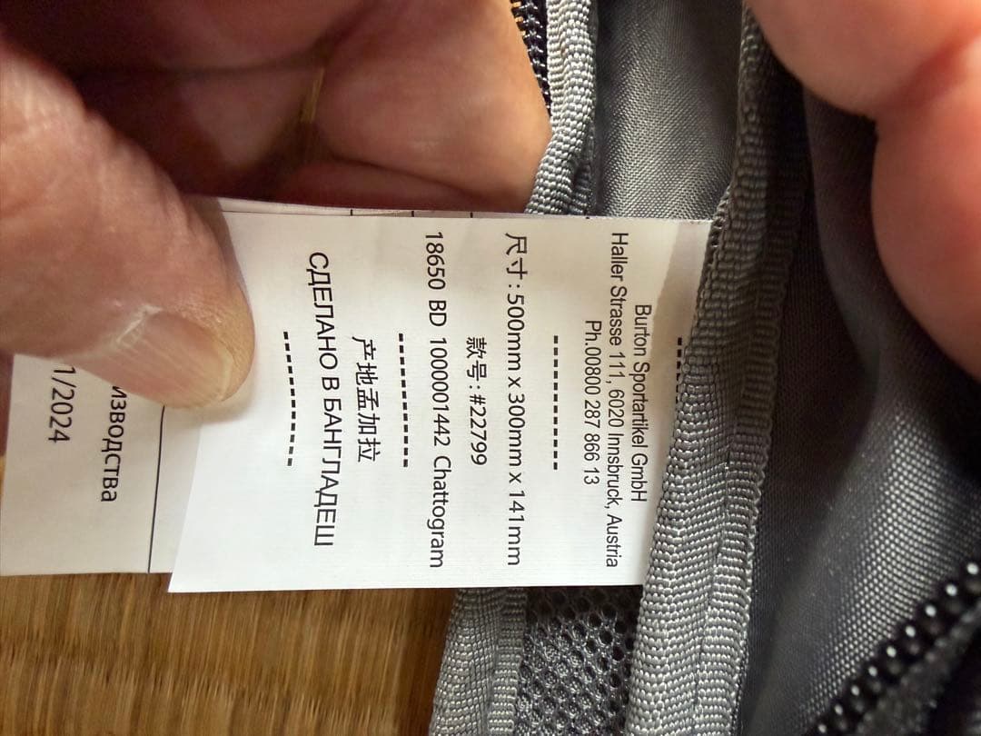 Burton サイドヒル 18L バックパック 黒