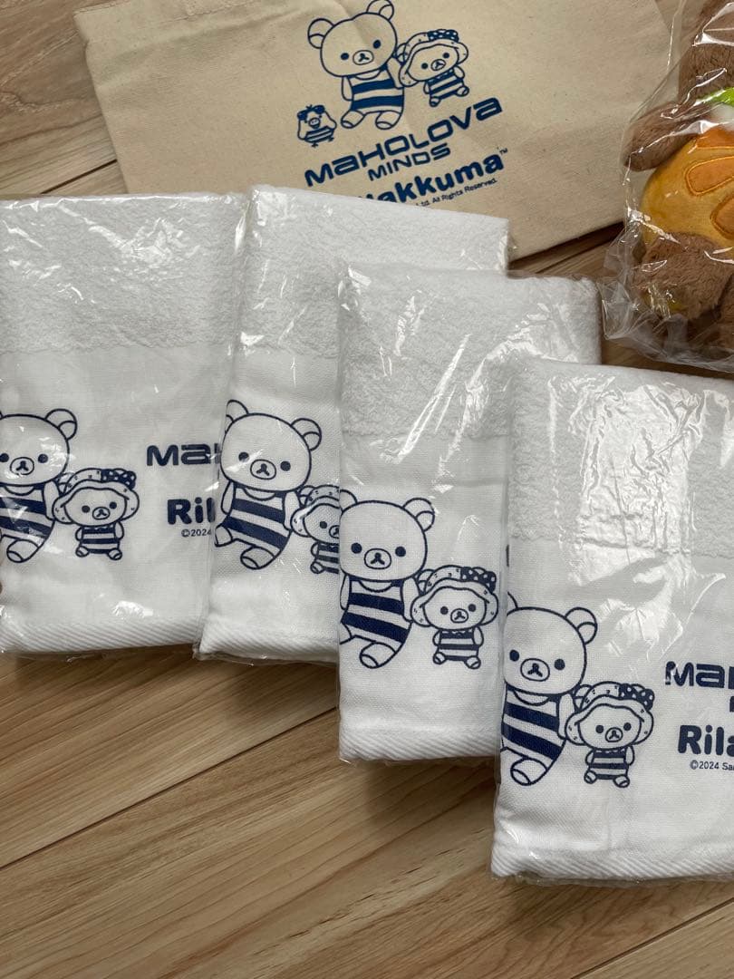 マホロバマインズ三浦　チャイロイコグマぬいぐるみ＆タオル4枚＆トートバッグセット