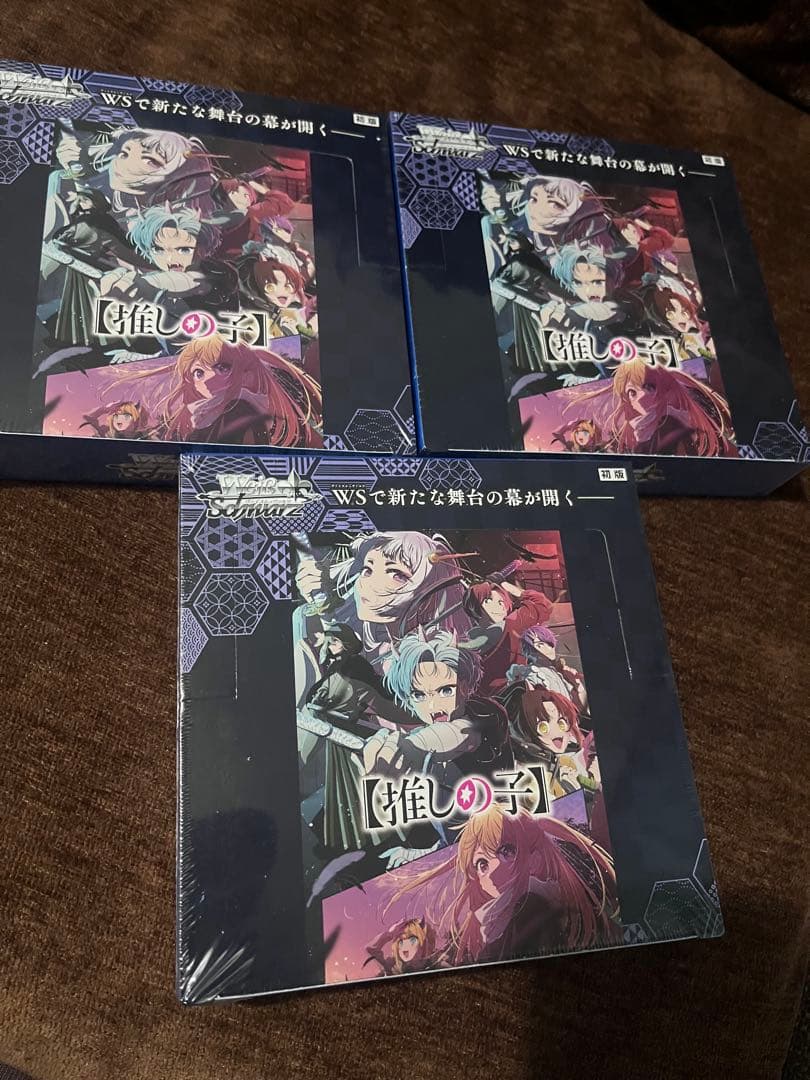 推しの子 ヴァイスシュヴァルツ vol.2 3ボックス シュリンク有 新品未開封