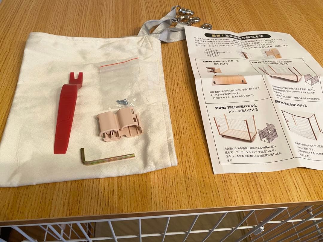 [お引取り限定]木製フレーム 二段式キャットケージ