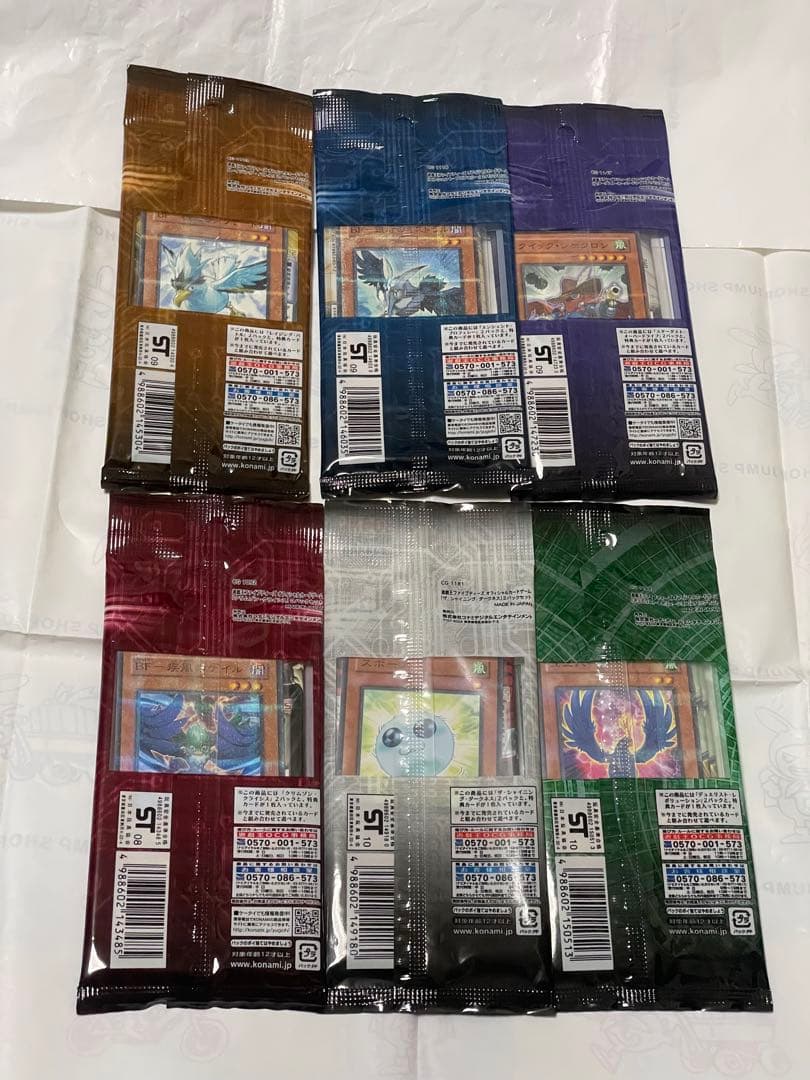 遊戯王　公認店　限定　パック　未開封　特典付き　セイヴァー　5ds